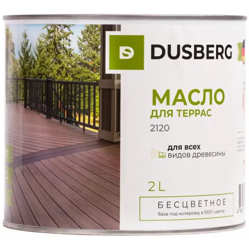 Масло для террас Dusberg 2 л