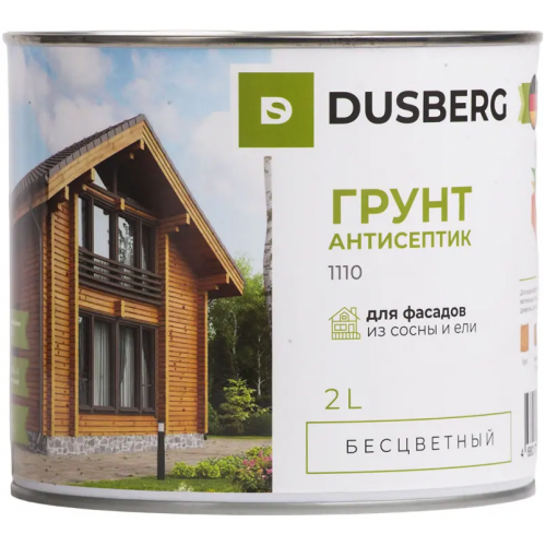 Грунт антисептик для дерева Dusberg 2 л бесцветный