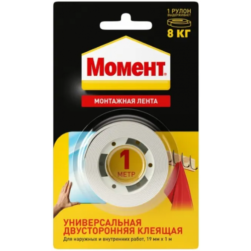 Двусторонняя клеящая лента Момент Монтаж 19*1 м белая
