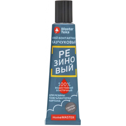 Клей контактный каучуковый Masterteks Homemaster Резиновый 40 г светло серый