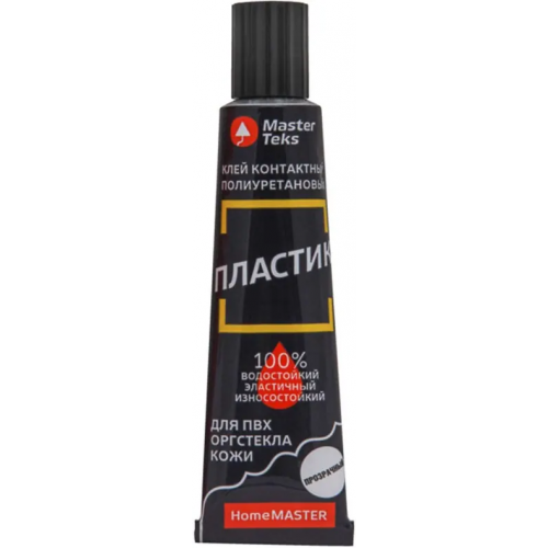Клей контактный полиуретановый Masterteks Homemaster Пластик 40 г бесцветный