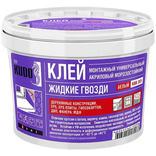 Жидкие гвозди клей морозостойкий монтажный универсальный Kudo Home 1 кг