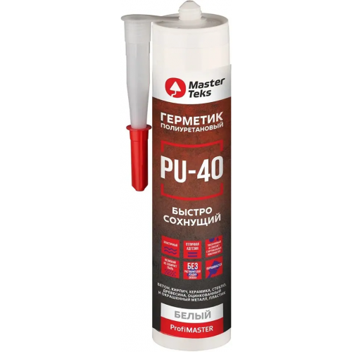 Герметик полиуретановый быстросохнущий Masterteks Profimaster PU 40 280 мл белый