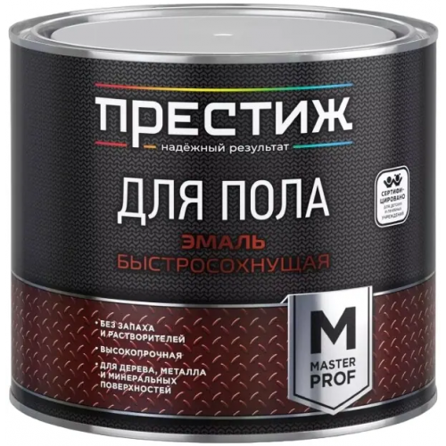 Эмаль для пола быстросохнущая Престиж Master Prof 1.9 кг желто коричневая