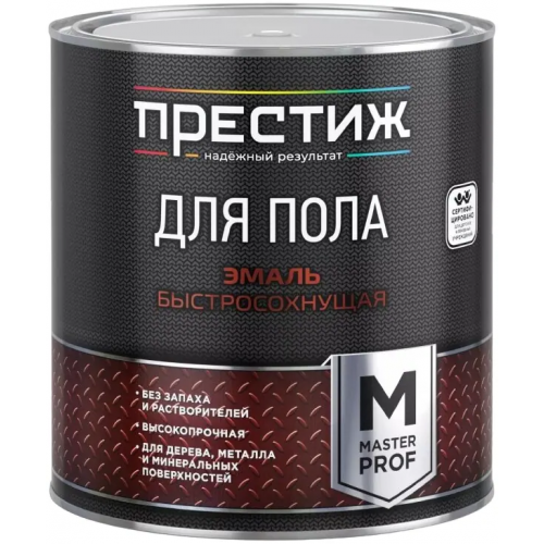 Эмаль для пола быстросохнущая Престиж Master Prof 2.8 кг коричневая