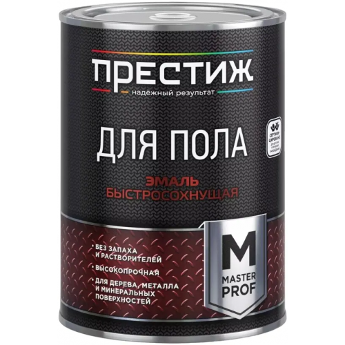 Эмаль для пола быстросохнущая Престиж Master Prof 900 г красно коричневая