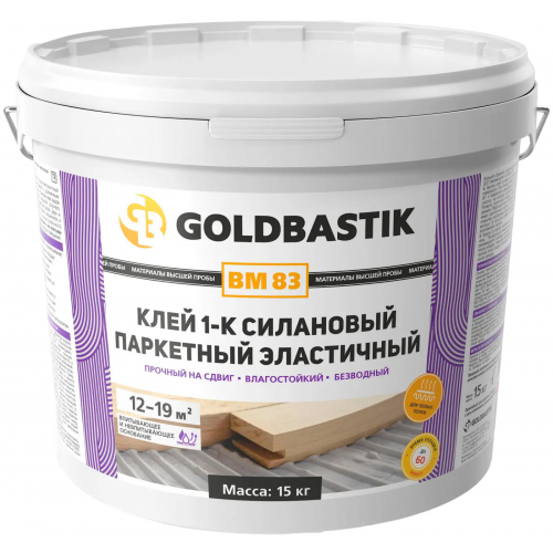 Клей 1 К силановый паркетный эластичный Goldbastik BM 83 15 кг бежевый