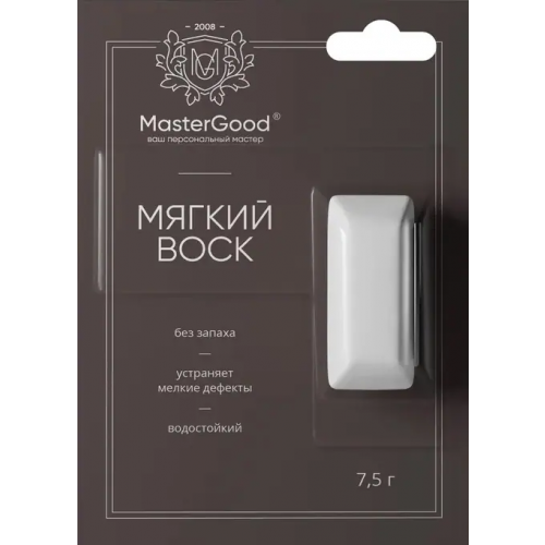 Воск для реставрации водостойкий Master Good 7.5 г белый