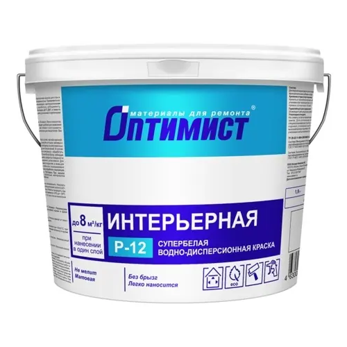 Краска интерьерная супербелая Оптимист P 12 42 кг