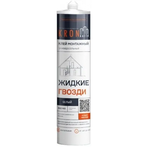 Клей монтажный универсальный жидкие гвозди Kronbuild 310 мл белый