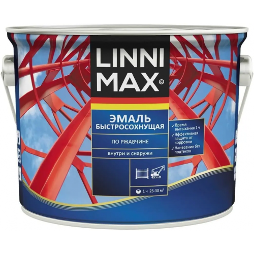 Эмаль быстросохнущая по ржавчине Linnimax 2.5 л RAL9003