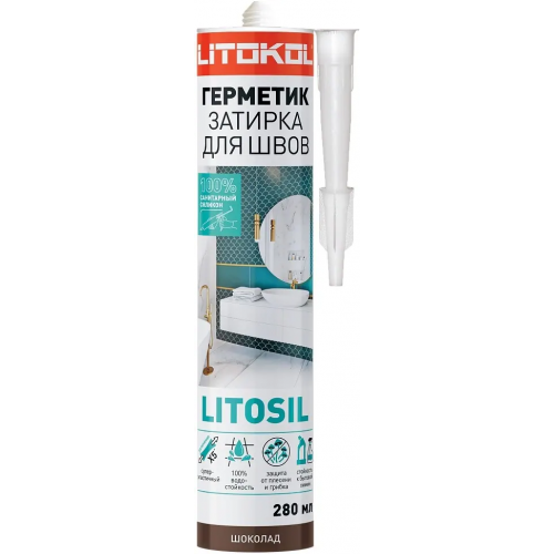 Герметик затирка санитарный силиконовый Литокол Litosil 280 мл шоколад