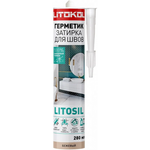 Герметик затирка санитарный силиконовый Литокол Litosil 280 мл бежевый