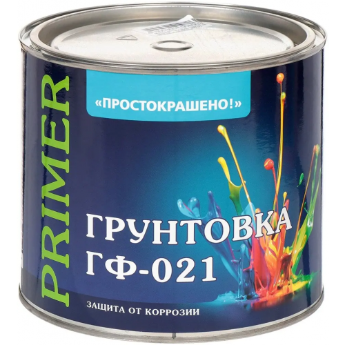 Грунтовка защита от коррозии Простокрашено ГФ 021 900 г красно коричневая