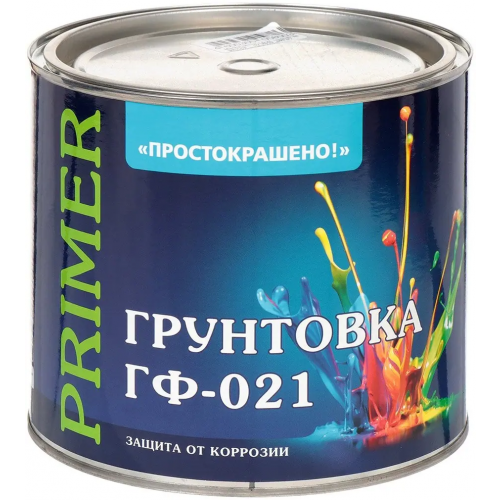Грунтовка защита от коррозии Простокрашено ГФ 021 900 г серая