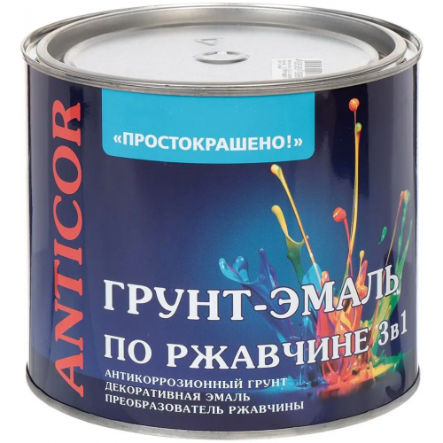 Грунт эмаль по ржавчине 3 в 1 Простокрашено 800 г красно коричневая
