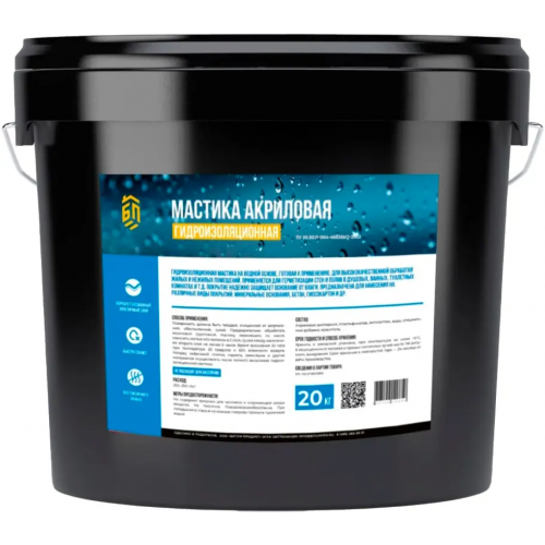Мастика акриловая Битум Продукт 20 кг