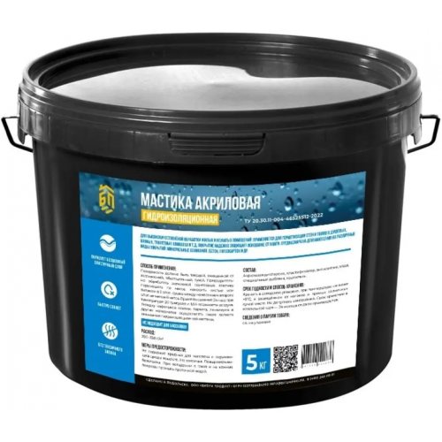 Мастика акриловая Битум Продукт 5 кг