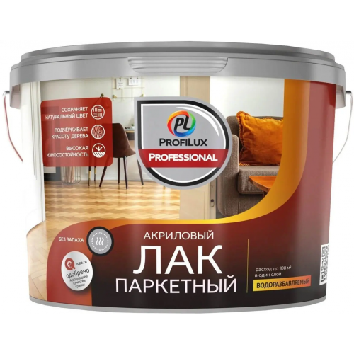 Лак паркетный акриловый Профилюкс Professional 900 мл полуматовый