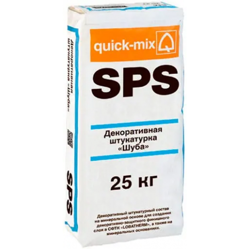 Декоративная штукатурка Quick-Mix SPS 30 кг 0 1.5 мм