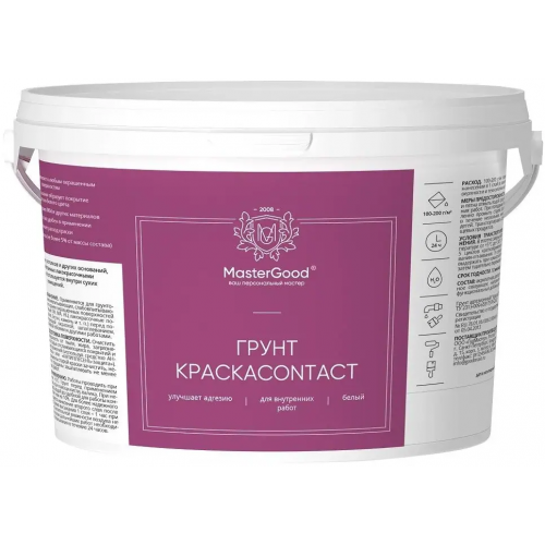 Грунт адгезионный для внутренних работ Master Good КраскаContact 5 кг