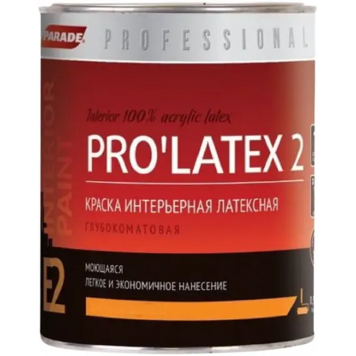 Краска интерьерная латексная Parade Professional E2 Prolatex 2 900 мл белая