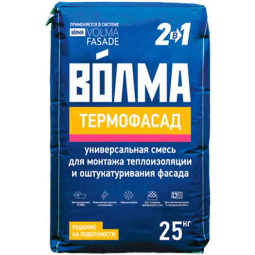 Штукатурно клеевая смесь для теплоизоляционных плит Волма Термофасад 25 кг