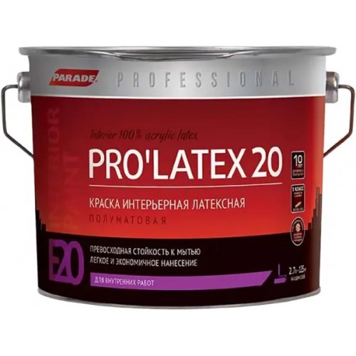 Краска интерьерная латексная Parade Professional E20 Prolatex 20 2.7 л бесцветная