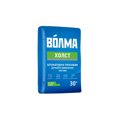 Штукатурка гипсовая ручного нанесения легкая Волма Холст 30 кг