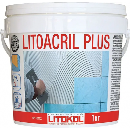 Готовый к применению дисперсионный клей на основе синтетичес Литокол Litoacril Plus 1 кг