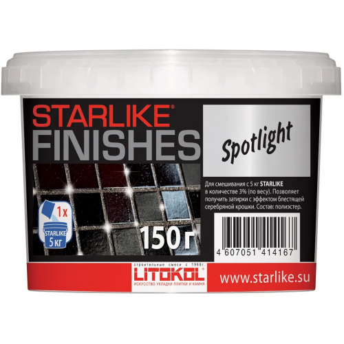 Декоративная добавка для затирки Litochrom Литокол Starlike 150 г белая перламутровая