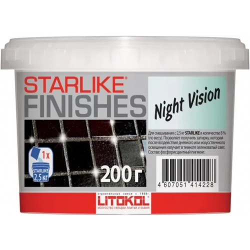 Декоративная добавка для затирки Litochrom Литокол Starlike 200 г зеленоватая фотолюминисцентная