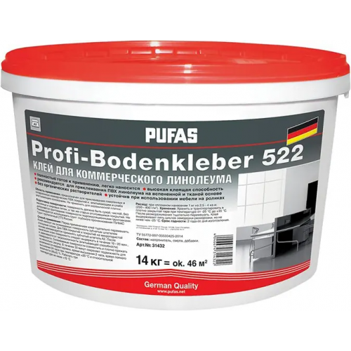 Клей для коммерческого линолеума Пуфас Profi Bodenkleber 522 14 кг