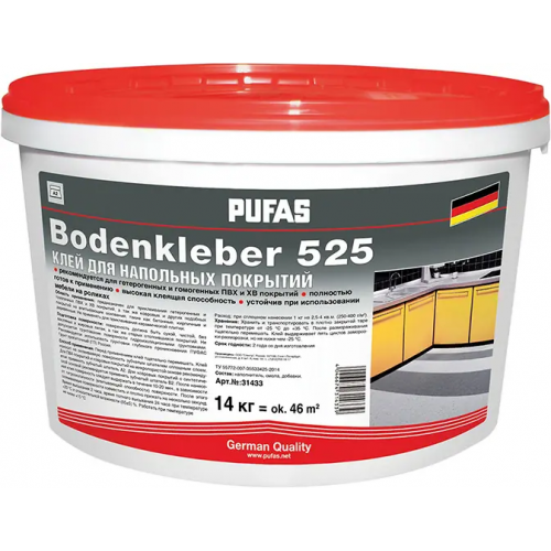 Клей для напольных покрытий Пуфас Bodenkleber 525 14 кг