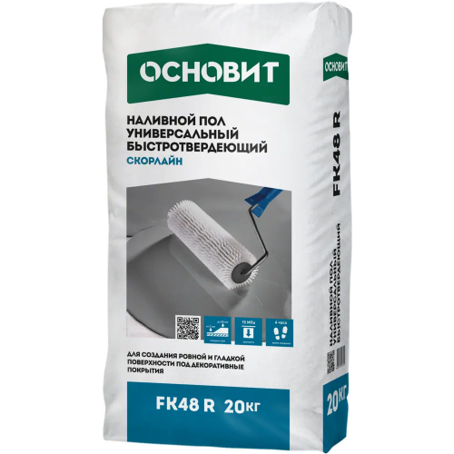 Наливной пол универсальный быстротвердеющий Основит Скорлайн FK 48 R 20 кг