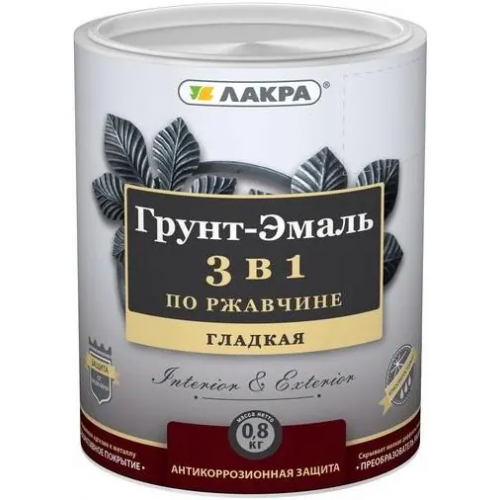 Грунт эмаль по ржавчине 3 в 1 Лакра 800 г зеленая