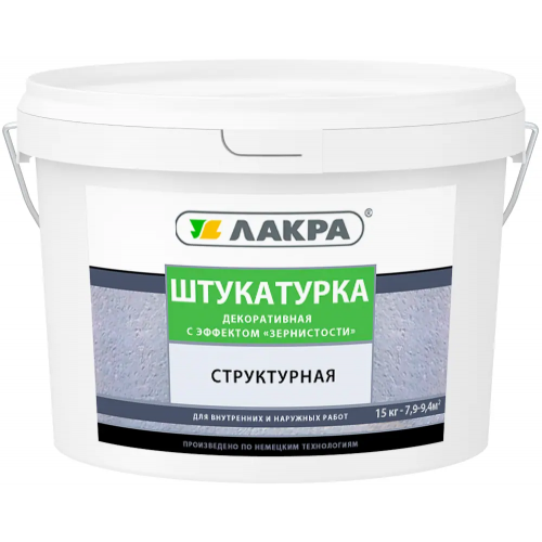 Штукатурка декоративная с эффектом зернистости Лакра Структурная 15 кг 3 мм