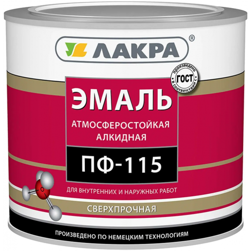 Эмаль атмосферостойкая алкидная сверхпрочная Лакра ПФ 115 2 кг красная глянцевая