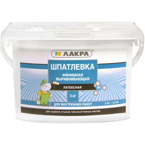 Шпатлевка финишная выравнивающая латексная Лакра 3 кг