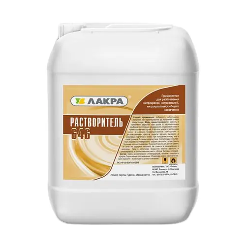 Растворитель Лакра Р 646 10 л