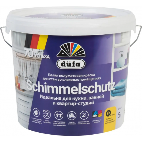 Краска белая для потолков и стен водно дисперсионная Dufa Schimmelschutz 5 л белая