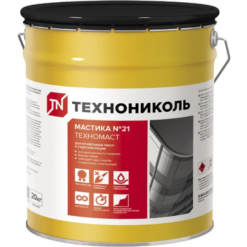Мастика битумно полимерная Технониколь №21 Техномаст 20 кг