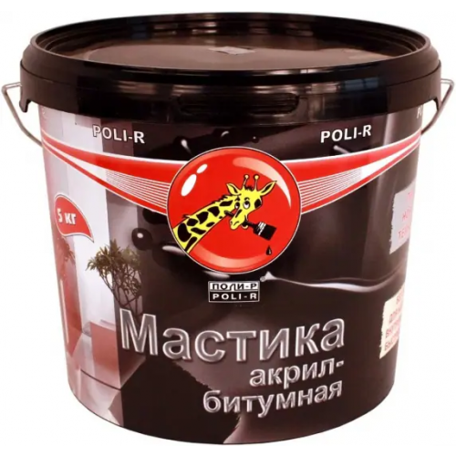 Мастика акрил битумная Поли-Р 5 кг