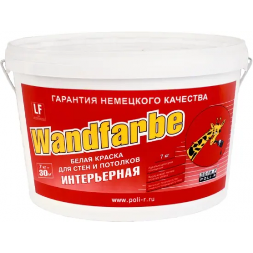 Краска для стен и потолков интерьерная Поли-Р Wandfarbe 7 кг белая