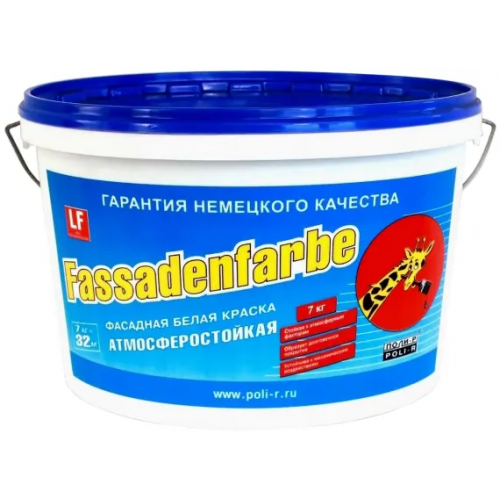 Фасадная краска атмосферостойкая Поли-Р Fassadenfarbe 7 кг белая неморозостойкая