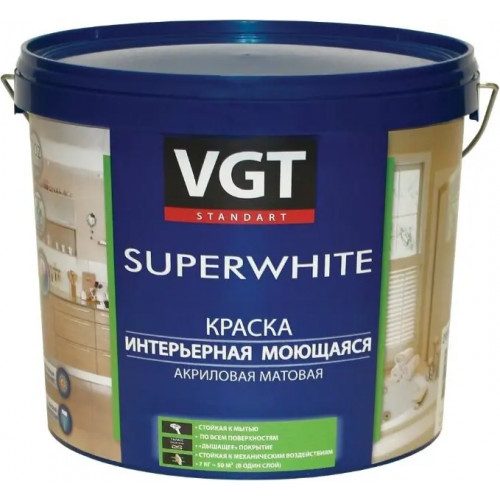 Краска интерьерная моющаяся акриловая матовая ВГТ ВД АК 1180 Superwhite 13 кг белая база A матовая блеск 1 Standart 5 циклов до 25°С ТУ