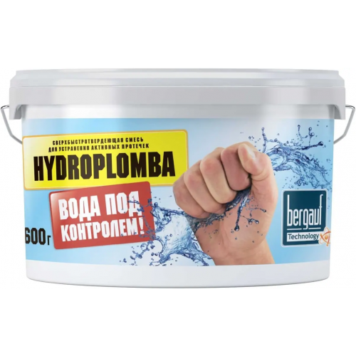 Быстродействующая гидроизоляция Bergauf Hydroplomba 600 г