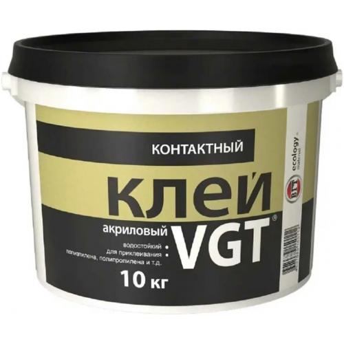 Клей акриловый контактный ВГТ 10 кг