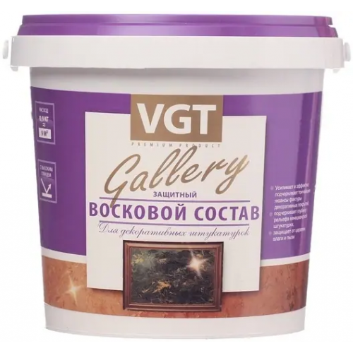 Защитный восковой состав для декоративных штукатурок ВГТ Gallery 2.4 кг серебристо белый