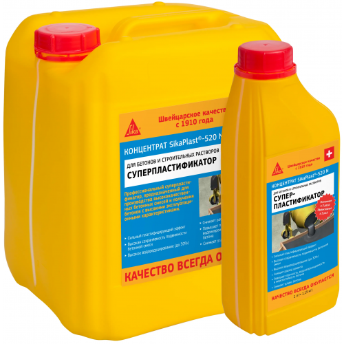 Универсальный суперпластификатор Sika plast 520 N 1 л